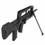 Страйкбольный автомат (Northeast) FAMAS F1 GBBR