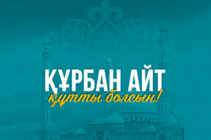 27 мая - выходной день в нашей компании